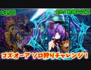 【QMAXV】ミューと協力賢者を目指す ～100限目～【kohnataシリーズ】