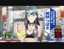 【#FE Encore】エンタメキングダムイメージガール：織部つばさ【Vol.28】