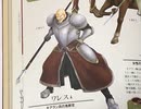 【えがお】FE烈火の剣を初見実況　part30