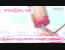 【ASMRバイノーラル/音フェチ】後輩ママの寝かしつけ【Binaural/Japanese Anime Girl】