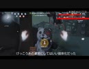 【第五人格】今回は2-8に潜ってますじゃ(*´▽｀*)