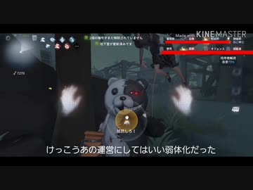 【第五人格】今回は2-8に潜ってますじゃ(*´▽｀*)