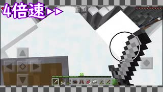 マインクラフト(みどり)S3「探索」