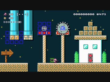 【スーパーマリオメーカー2】スーパー配管工メーカー part190【ゆっくり実況プレイ】