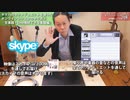 ヤマハのネットデュエット(SYNCROOM)を使ったオンラインレッスンのやり方①『生楽器・Line接続できる楽器編』