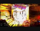 CRルパン三世～I'm a Super hero～　394ver　part27