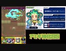 モンスト アミダ神化ストライクショット