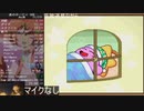 【RTA】星のカービィSDX any% 38:12【TS録画】