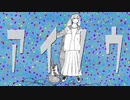 アイノウ feat.初音ミク/優 ( 曖昧、故に僕ら )