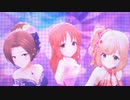 不埒なCANVAS　心・菜々・瑞樹　[デレステMV]