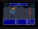 買い物縛りをしながらＦＦ５をお気楽実況プレイpart5