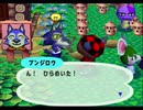 ◆どうぶつの森e+　実況プレイ◆part206