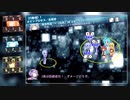VOICEROBIND TRINITY「情愛は吹雪の彼方」Part4【VOICEROID×BBT】