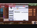 ヤマハのネットデュエット(SYNCROOM)を使ったオンラインレッスンのやり方②『DAW編』
