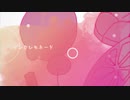 【揺歌サユ】 ピンクレモネード 【UTAUカバー】