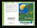 【SFC実況】初見でわくわく「聖剣伝説３」【その５】