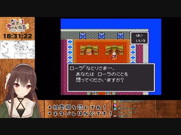 ドラクエ1 王女から受け取った愛を預かり所に預けてしまう八重沢なとり Nicozon