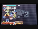 【DDR EDIT】THE EARTH LIGHT Lv15