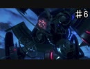 【ゼノブレイドDE】なんだこの機神兵は！？【実況】♯6