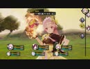 【実況】リディー＆スールのアトリエをしみじみと楽しむ【Part79】