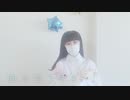 【じゃね】「回る空うさぎ」踊ってみた【N推し!!】