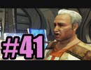 【実況】フラグメント全コンプしたぞこら【FF13-2】#41