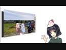 小さなやつらの小さな冒険記！♯2「ｳﾁﾉｵﾓﾋﾃﾞ」
