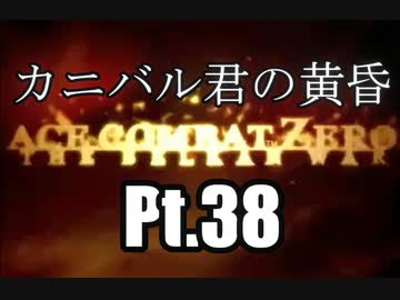 【DBD】カニバル君の黄昏 Part.38ｰ1【ゆっくり実況】