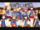 【ラブライブ！サンシャイン！！】Aqours３rdシングル「HAPPY PARTY TRAIN」歌ってみた