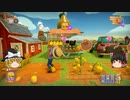【Farm Together】 マオの暇無し農場日記６ 【ゆっくり実況】その66