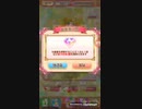 キュアぱずEXTRAGAME [EG Route 6] Part237-1