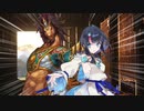 そう、馬に犯されるの…え、馬チンポに！？【FGO高難易度・vs14歳 】
