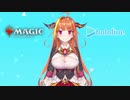 【MTG】ホロライブのメンバーがブロールで遊ぶ動画 #2【ホロライブ】