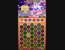 キュアぱずEXTRAGAME [EG Route A8] Part239