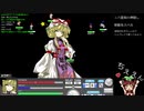 東方流星群ゆっくり実況動画③【八雲紫】