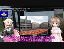 【ETS2】IAとささらのとらっく＃７【CEVIO実況】
