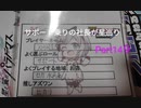 ❮星翼❯サポート乗りの社長が星巡り❮星と翼のパラドクス❯ Part149