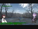 【Fallout4_MOD部】ソロサバイバーのアメリカ再建記 没版1/2