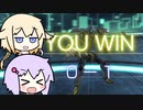 ゆかりさんのシナプスが活性化する【SYNAPTIC DRIVE】