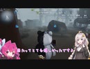 【第五人格】ボンボン！モノクマ！ダンガンロンパ！【IdentityV】【アイデンティティV】ボイスロイド実況