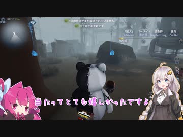 【第五人格】ボンボン！モノクマ！ダンガンロンパ！【IdentityV】【アイデンティティV】ボイスロイド実況