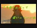 【ゼルダの伝説ブレスオブザワイルド】本格的に記憶の場所巡り【実況プレイ】part56