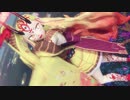 【Fate/MMD】イバラギンで極楽浄土【茨木童子】