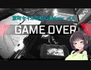 【Apex】京町セイカの初心者Apex pt.4【ボイスロイド実況】