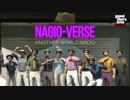 【GTA】NAGIO-VERSE【オンライン】