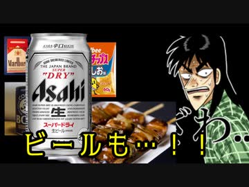 【クトゥルフ神話TRPG】Awarebex 　part３【ゆっくりTRPG】