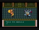 【半熟英雄】ヒーロー生活、始めました【実況】part12