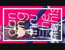 Her Favorite／一ノ瀬志希