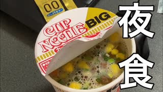 人気の 料理 食事シーン 動画 43本 ニコニコ動画