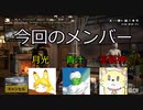 PUBGLITE を友人達とプレイ #1 〇〇を我慢編
